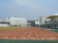 南华大学医学院操场