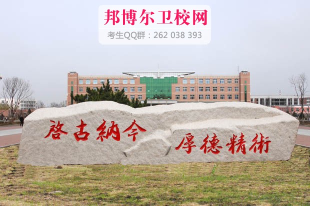 长春中医学院