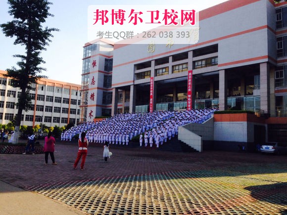 南阳医学高等专科学校