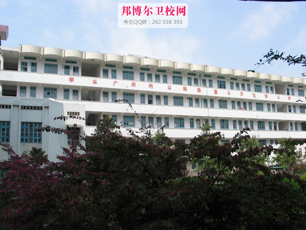 邵阳医学高等专科学校