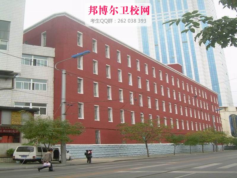 大连铁路卫生学校1