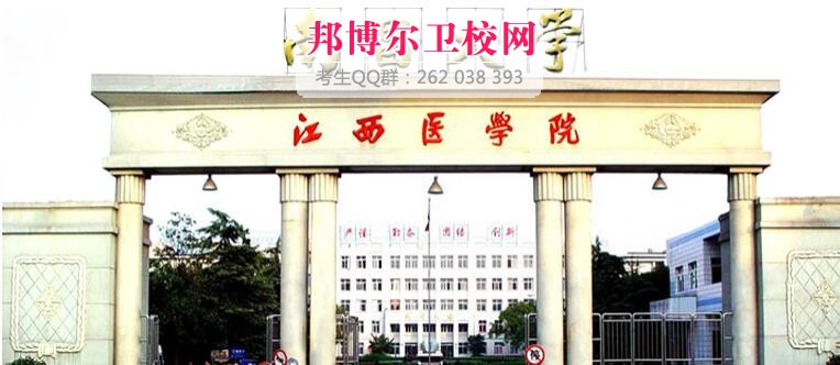 南昌大学医学院什么专业好及有哪些专业