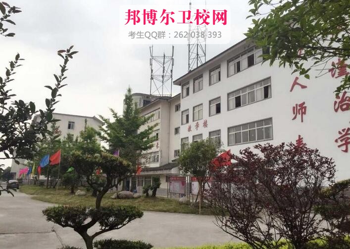 乐山医药科技学校成都校区什么专业好及有哪些专业