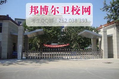 廊坊市卫生学校2