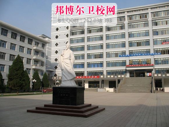 甘肃中医学院2