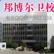 内江医科学校什么专业好及有哪些专业