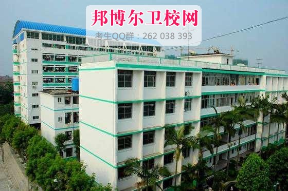 南宁市卫生学校1