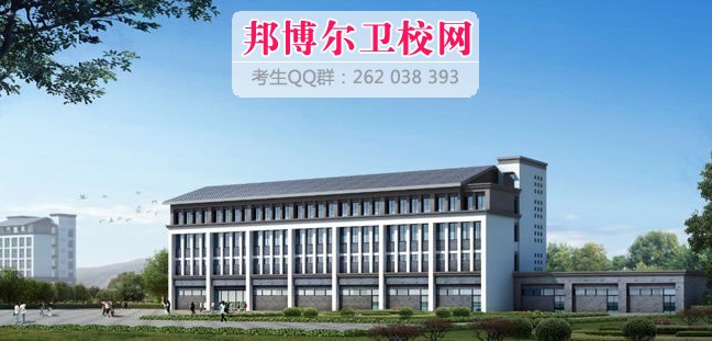 山西省中医学校