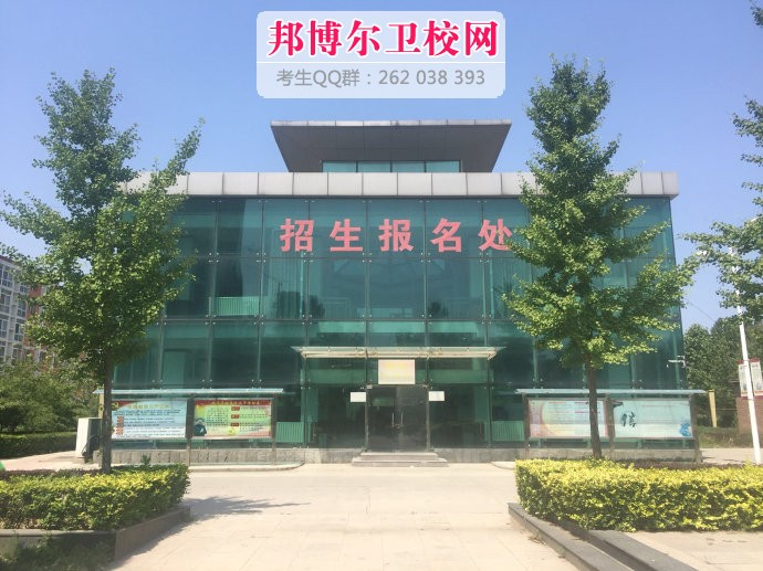 廊坊卫生学院1