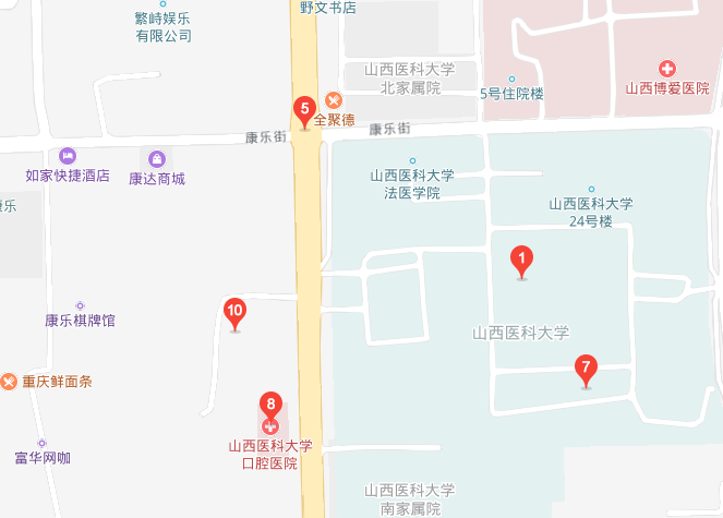 山西医科大学地址在哪里