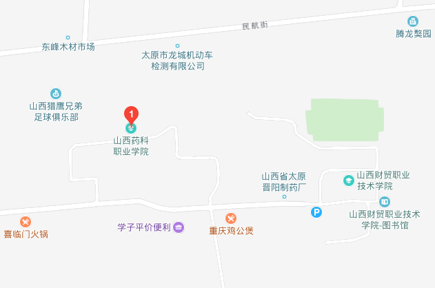 山西药科职业学院地址在哪里