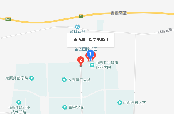 山西职工医学院地址在哪里