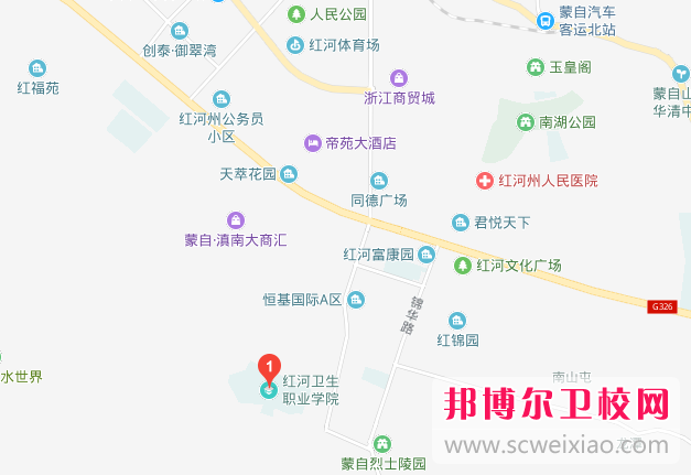 红河卫生职业学院地址在哪里