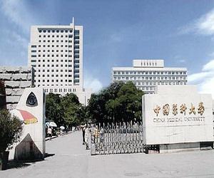 中国医科大学2022年有哪些专业