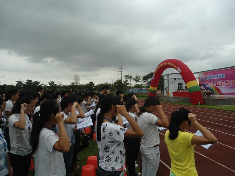 北海市卫生学校招生办联系电话