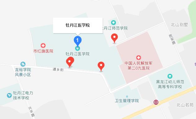 牡丹江医学院地址在哪里