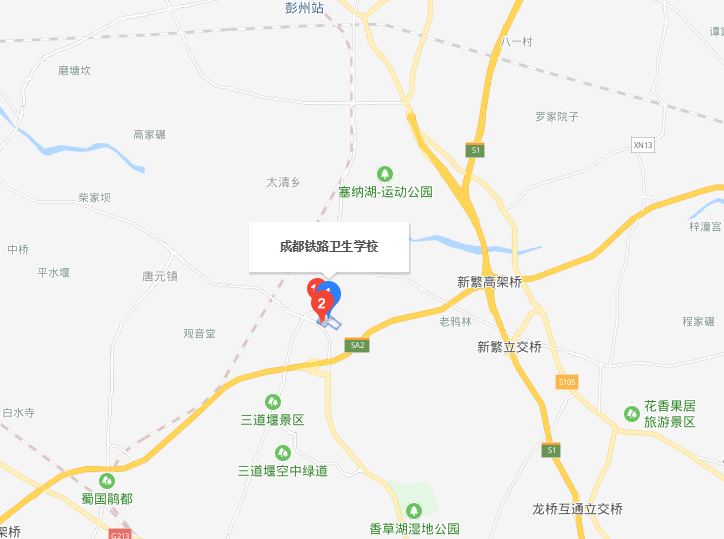 成都铁路卫生学校地址在哪里