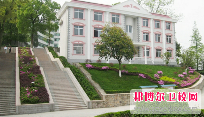 恩施土家族苗族自治州卫生学校