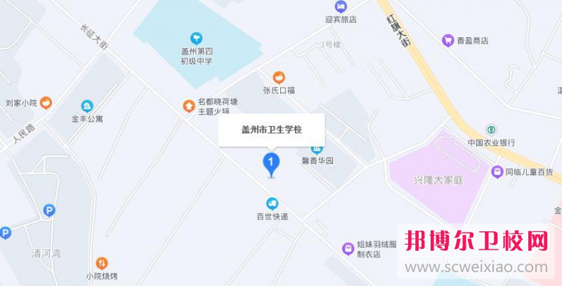 盖州市卫生学校2022年地址在哪里