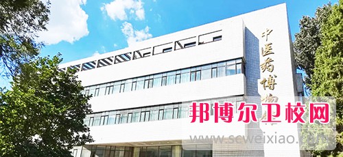 北京中医药大学2022年网站网址