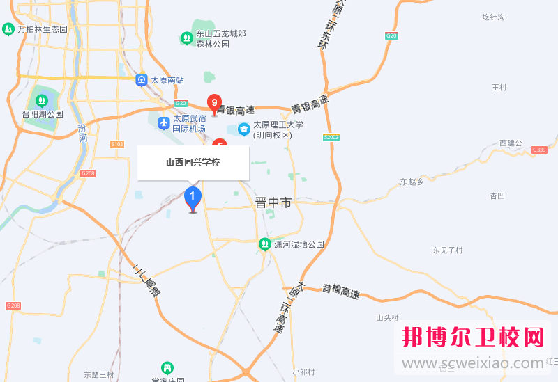 山西同兴学校2022年地址在哪里