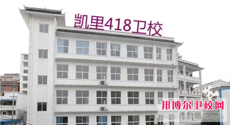 贵州2023年中等卫校学什么专业好