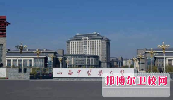 2023年山西中医学院护理学专业介绍