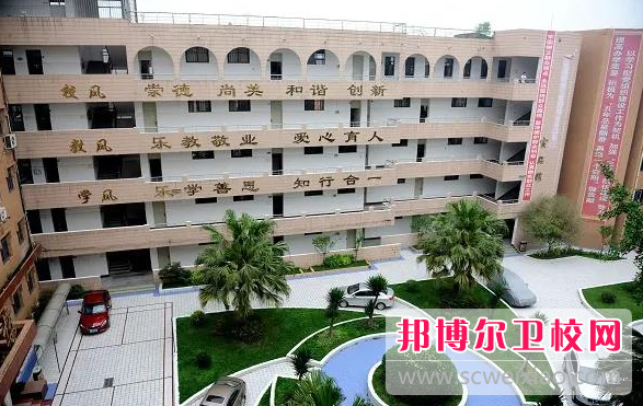 2023年资阳中等卫生职业学校学什么专业内容