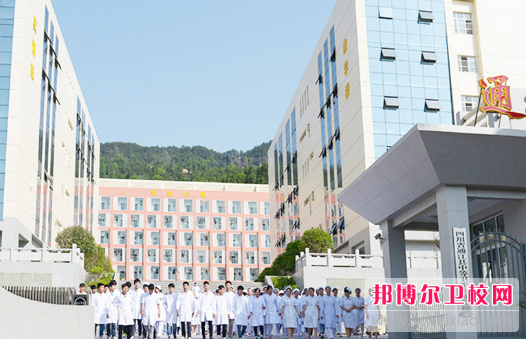 2023年通江县中等卫生职业学校学什么专业内容