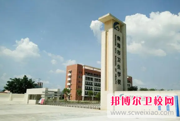 2023贵港市卫生学校多少钱(学费明细)