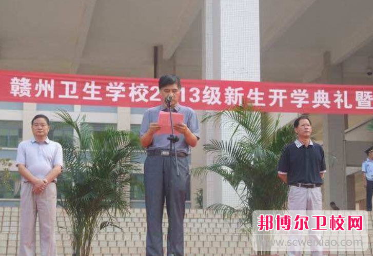 赣州卫生学校的药剂专业招生如何(2023参考)