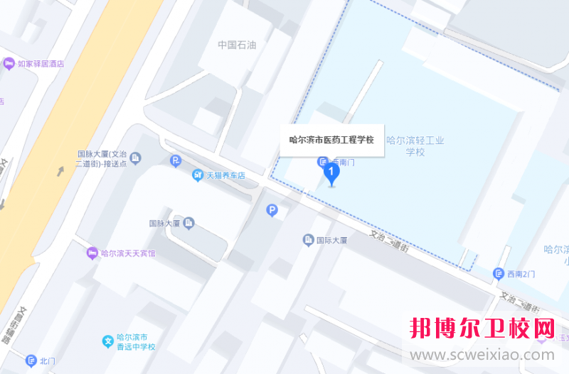 哈尔滨市医药工程学校地址在哪里，哪个地区，哪个城市?