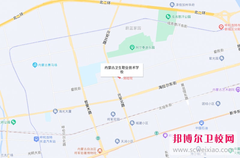 内蒙古卫生职业技术学校地址在哪里，哪个地区，哪个城市?