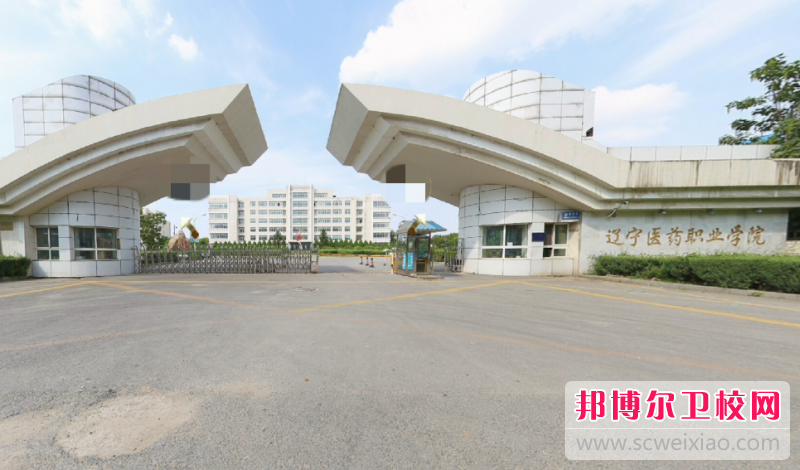 2023辽宁卫生学校有哪些 辽宁卫生学校名单一览表