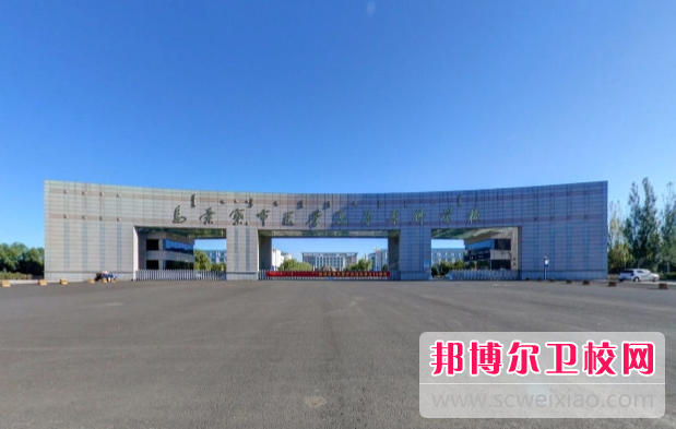 2023乌兰察布卫生学校有哪些 乌兰察布卫生学校名单一览表