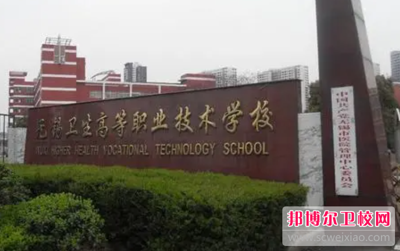 2023无锡护理专业学校有哪些 无锡护理专业学校名单一览表