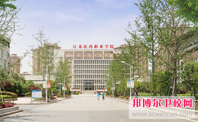 2023盐城护理专业学校有哪些 盐城护理专业学校名单一览表