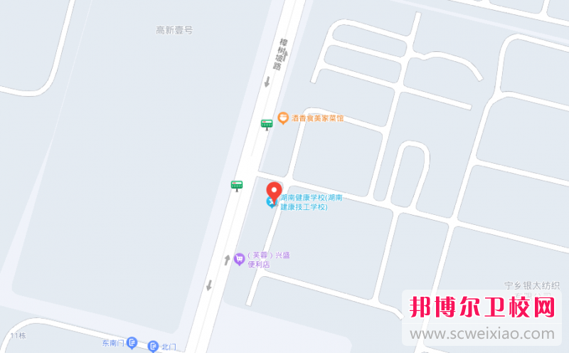 湖南建康技工学校地址在哪里，哪个地区，哪个城市?