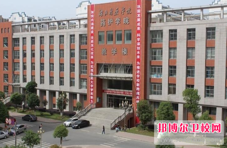 2023十堰民办护理专业学校有哪些 十堰民办护理专业学校名单一览表