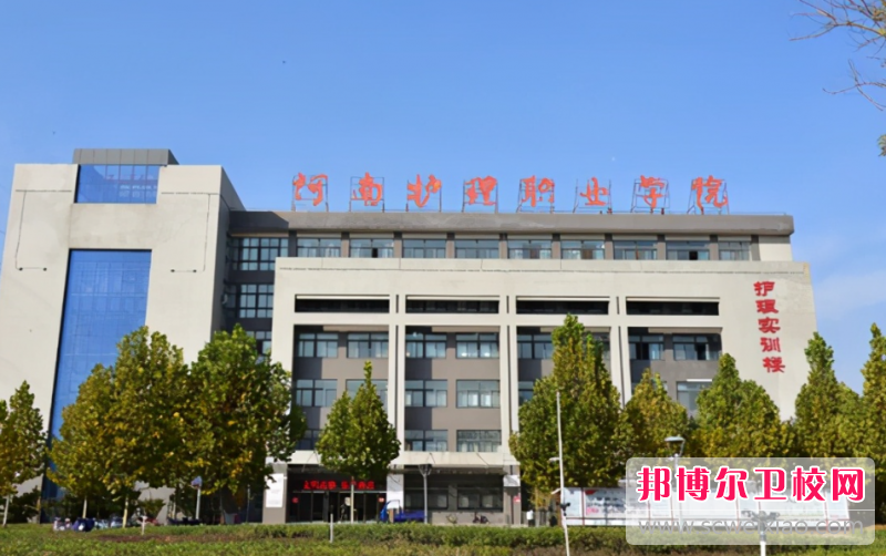 2023安阳公办护理专业学校有哪些 安阳公办护理专业学校名单一览表