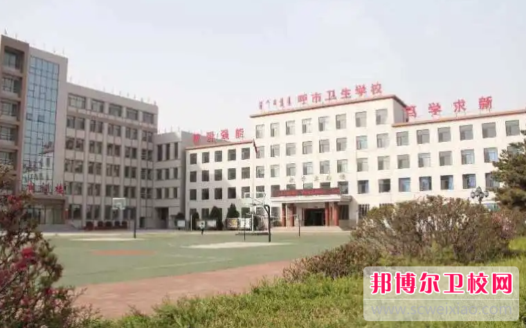 2023呼和浩特助产护理学校有哪些 呼和浩特助产护理学校名单一览表