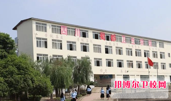 2023成都民办药剂专业学校有哪些 成都民办药剂专业学校名单一览表