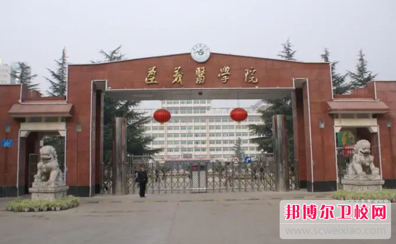 2023遵义口腔医学学校有哪些 遵义口腔医学学校名单一览表