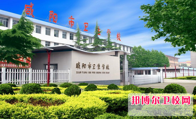 2023咸阳口腔医学学校有哪些 咸阳口腔医学学校名单一览表