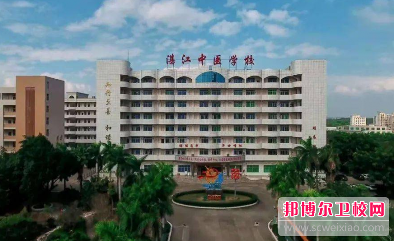 2023广东公办医学美容学校有哪些 广东公办医学美容学校名单一览表