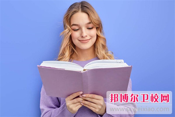 贵阳护理职业学院中药学专业介绍