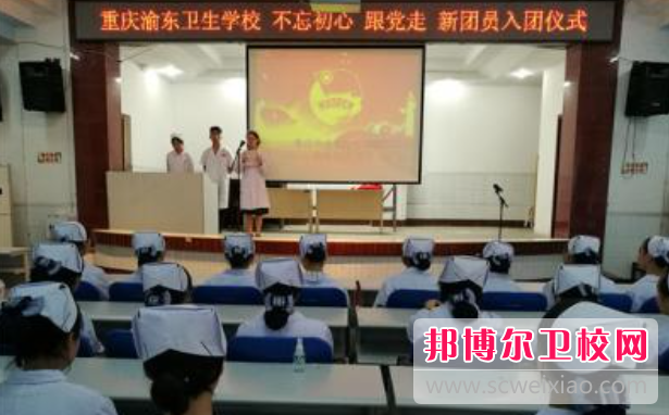 2023年重庆现在读什么护理学校好