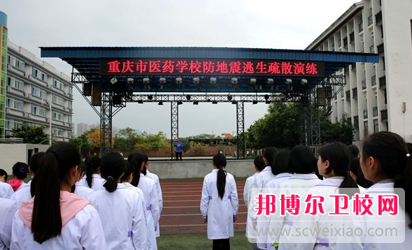 2023年重庆护理学校好不好就业