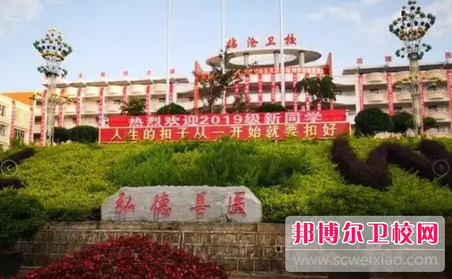 云南2023年有哪些公办护理学校