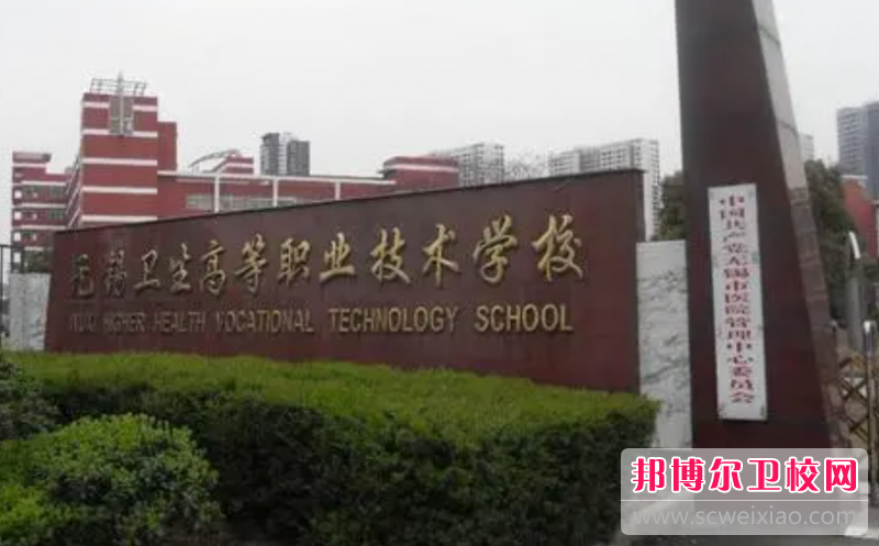 江苏2023年哪个高职院校的护理学校好